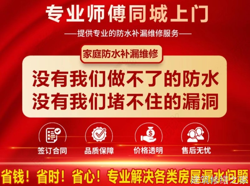 肇庆2026德庆县 彩钢瓦屋面防水 价格是多少